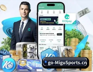 咪咕视频 APP